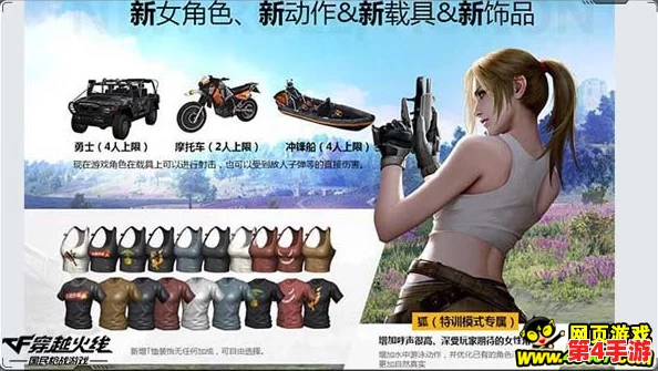 CF手游荒岛特训:全面剖析摩托车优势劣势,掌握独家驾驶技巧与生存策略分享 CF手游荒岛特训:全面剖析摩托车优势劣势,掌握独家驾驶技巧与生存策略分享