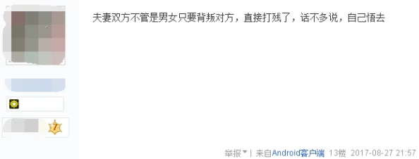 黑料门今日黑料最新海角：深入分析近期关于黑料门事件的最新动态与相关信息，揭示背后的真相与影响