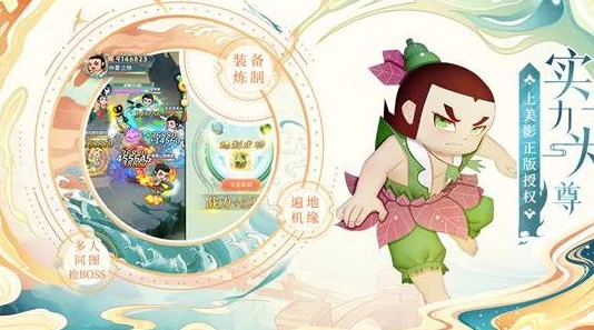 《葫芦娃》奇幻新纪元启航:3月31日午时盛大庆典,全新服务器活动火热开启! 《葫芦娃》奇幻新纪元启航:3月31日午时盛大庆典,全新服务器活动火热开启!