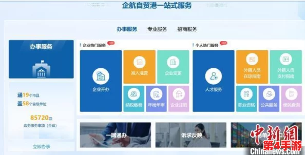 黄金网站大全oppo：汇集各类优质资源与服务，助力OPPO用户更好地利用手机功能和提升使用体验