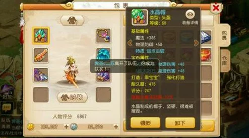 大唐荣耀手游：门派竞技策略大揭秘，精选宠物搭配助力PK制霸之路