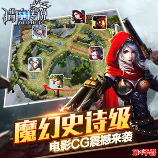 《猎魔传说》5月12日晨光破晓,全新纪元启航!8点整新服震撼开放,独家活动燃情上线! 《猎魔传说》5月12日晨光破晓,全新纪元启航!8点整新服震撼开放,独家活动燃情上线!