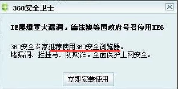 黑网爆料破解版:最新进展揭示其背后的技术与安全隐患,用户需谨慎使用以防信息泄露 黑网爆料破解版:最新进展揭示其背后的技术与安全隐患,用户需谨慎使用以防信息泄露
