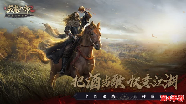 天龙八部手游盛启演武风云,剑指苍穹争锋武林之巅,扬名四海成就江湖传奇! 天龙八部手游盛启演武风云,剑指苍穹争锋武林之巅,扬名四海成就江湖传奇!