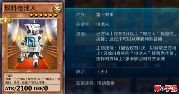 重塑决斗之城:天使卡组竞选策略精粹与创意卡牌搭配指南 重塑决斗之城:天使卡组竞选策略精粹与创意卡牌搭配指南