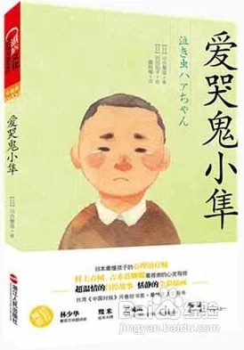 小芳与父亲:讲述一个女孩在成长过程中与父亲之间深厚情感的故事,展现家庭关系的重要性和温暖 小芳与父亲:讲述一个女孩在成长过程中与父亲之间深厚情感的故事,展现家庭关系的重要性和温暖