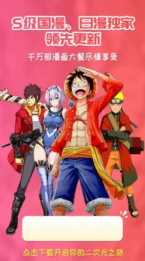 秘 韩漫84网站樱花漫画:深入了解这个平台提供的丰富韩漫资源及其独特魅力与用户体验 秘 韩漫84网站樱花漫画:深入了解这个平台提供的丰富韩漫资源及其独特魅力与用户体验