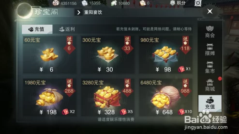楚留香游戏攻略：高效处理多余宝石策略，揭秘最佳售卖途径与增值技巧