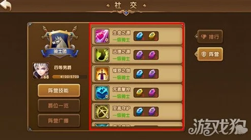 永恒王者：解锁手游技能系统高阶策略与实战技巧全攻略