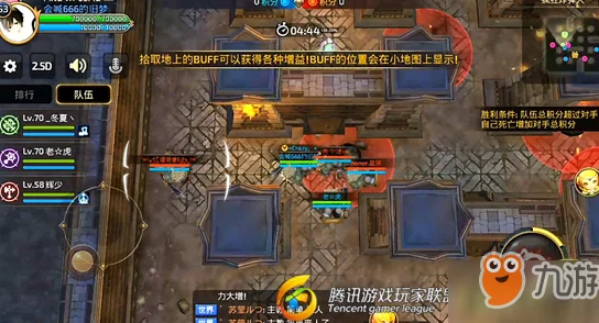龙之谷手游周末狂欢盛宴:疯狂炸弹人模式独家策略与趣味玩法全探索 龙之谷手游周末狂欢盛宴:疯狂炸弹人模式独家策略与趣味玩法全探索