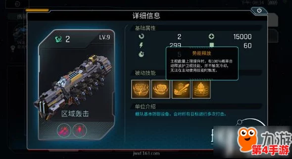 舰无虚发:暗星恩瑟瑞策略全解析,顶尖阵容搭配技巧与实战应用指南 舰无虚发:暗星恩瑟瑞策略全解析,顶尖阵容搭配技巧与实战应用指南