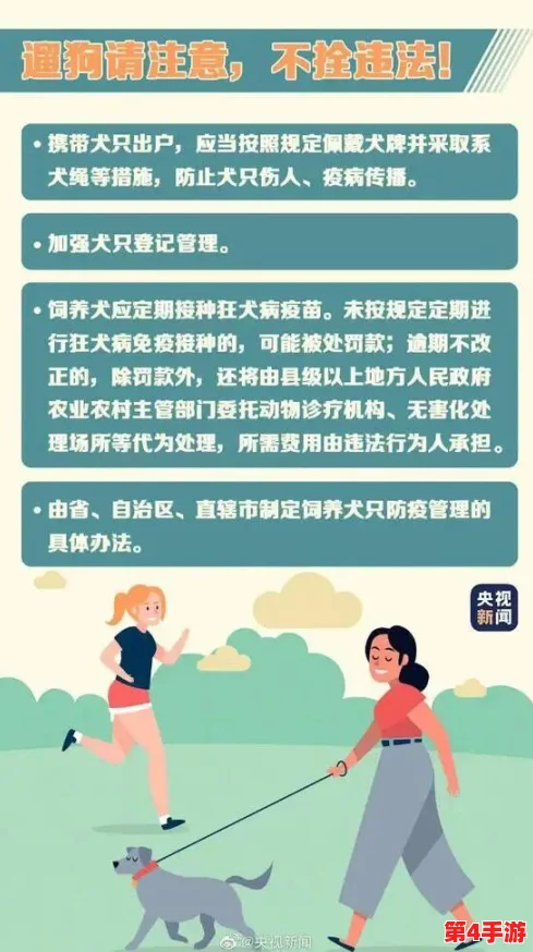 能不能干湿你：探讨在不同环境下人们的情感与行为反应，以及如何影响我们的日常生活和人际关系
