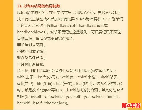 英语老师要看我的小记记,这是一篇关于我在学习英语过程中所做的笔记和心得体会,旨在展示我的进步与努力 英语老师要看我的小记记,这是一篇关于我在学习英语过程中所做的笔记和心得体会,旨在展示我的进步与努力
