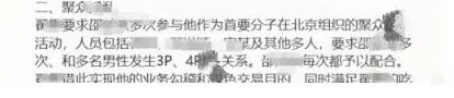 爱干清风阁＂老板与员工关系紧张，内部传闻涉及办公室恋情和权力斗争