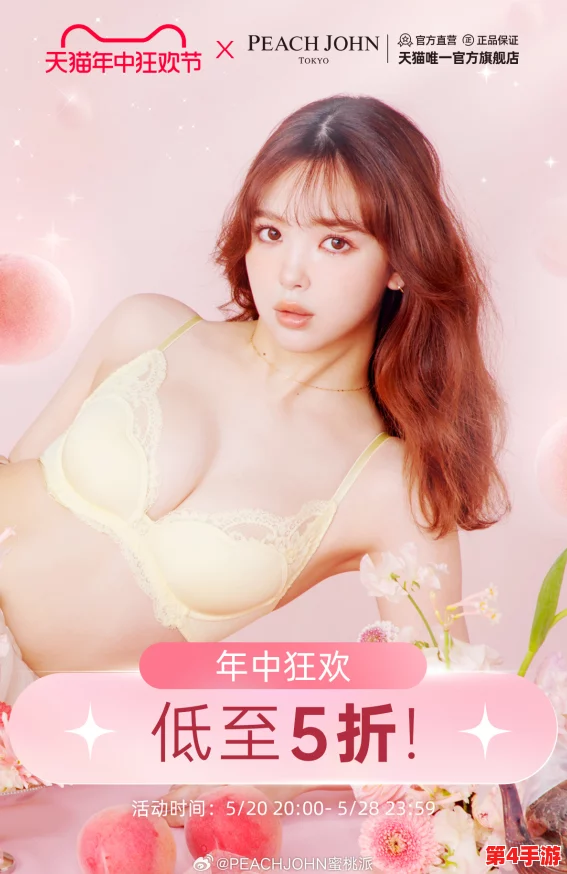 蜜桃在线无码精品秘 入口欧:网友热议这一平台的内容质量与用户体验,纷纷分享个人使用感受和推荐理由 蜜桃在线无码精品秘 入口欧:网友热议这一平台的内容质量与用户体验,纷纷分享个人使用感受和推荐理由