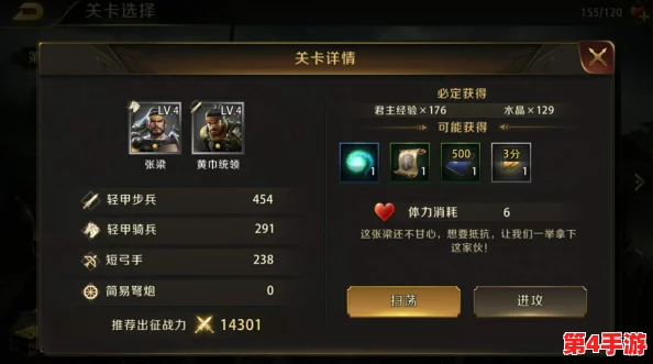 真龙霸业：演武场策略全攻略，PVE副本高效通关技巧与实战解析