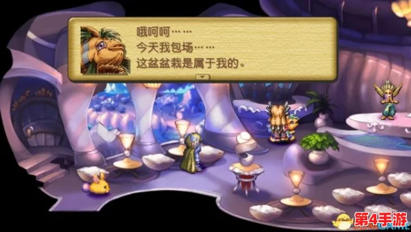 全面攻略：圣剑传说玛娜纪元中魔宠的培育与成长策略大公开