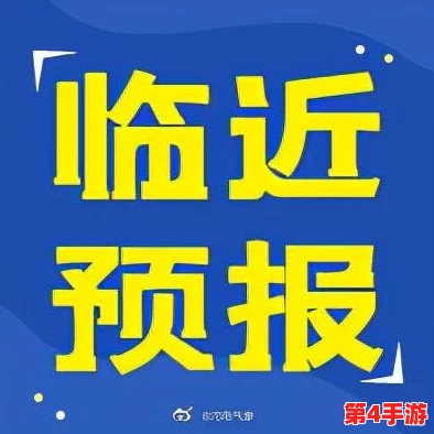 雷电将军入夜狂飙游戏特色:传闻新角色即将上线,玩家期待的隐藏剧情曝光! 雷电将军入夜狂飙游戏特色:传闻新角色即将上线,玩家期待的隐藏剧情曝光!