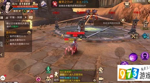 轩辕传奇手游:掌握封魔阵副本高阶策略,解锁无限挑战与丰厚奖励技巧大全 轩辕传奇手游:掌握封魔阵副本高阶策略,解锁无限挑战与丰厚奖励技巧大全