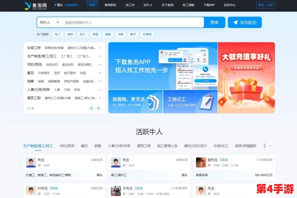 福利爱导航：为您提供全面的福利信息和资源，助力生活更美好，让每个人都能找到适合自己的福利项目