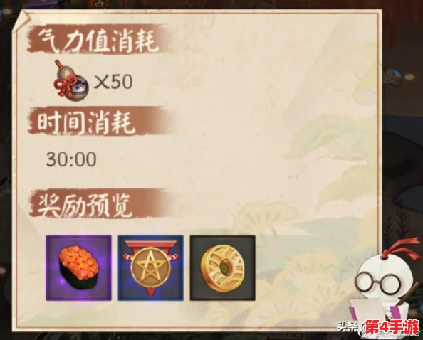 探寻阴阳师秘境：揭秘帚神信物暗藏线索图集，独家分享解谜必备视觉引导