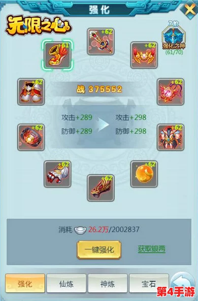 幻灵纪元:符文奥秘深掘,解锁战力飞跃的必经成长轨迹 幻灵纪元:符文奥秘深掘,解锁战力飞跃的必经成长轨迹