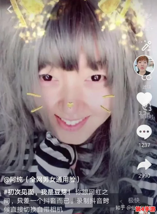 抖音反差婊黑料吃瓜:揭示网络红人背后的真实生活与公众形象的巨大反差与社会影响 抖音反差婊黑料吃瓜:揭示网络红人背后的真实生活与公众形象的巨大反差与社会影响