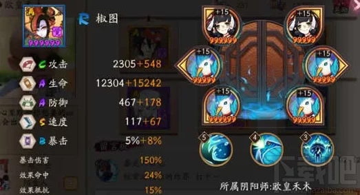 阴阳师战术精研:后手制胜策略大揭秘,七大神级布局助你稳健上分之路 阴阳师战术精研:后手制胜策略大揭秘,七大神级布局助你稳健上分之路