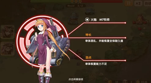 小小军姬:顶尖职业策略指南,揭秘哪位战姬战力无双成最强之选 小小军姬:顶尖职业策略指南,揭秘哪位战姬战力无双成最强之选