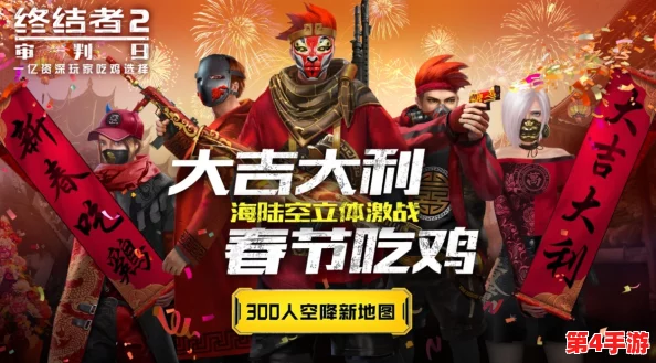 《终结者2:未来战场》探索模式革新,极限搜寻能力飞跃增强,独家炫酷枪械定制涂装震撼登场! 《终结者2:未来战场》探索模式革新,极限搜寻能力飞跃增强,独家炫酷枪械定制涂装震撼登场!