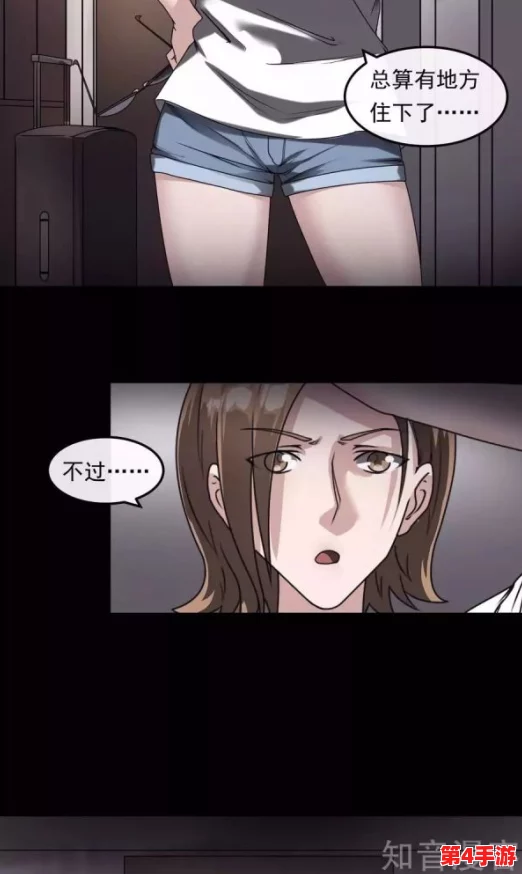 JMcomic：最新八卦曝光，知名漫画家与神秘女星被拍到深夜约会，引发粉丝热议！