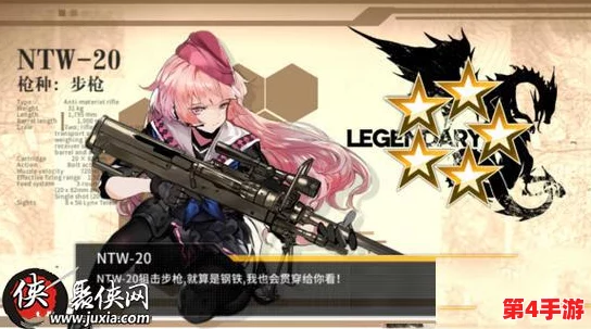 少女前线周年庆典:Kar98k高效打捞策略大公开,专属速通阵容搭配指南 少女前线周年庆典:Kar98k高效打捞策略大公开,专属速通阵容搭配指南