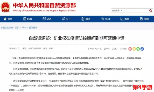 首页-黑料区:聚焦社会热点事件,揭示潜在的负面信息与争议话题,为读者提供全面深入的分析与讨论 首页-黑料区:聚焦社会热点事件,揭示潜在的负面信息与争议话题,为读者提供全面深入的分析与讨论