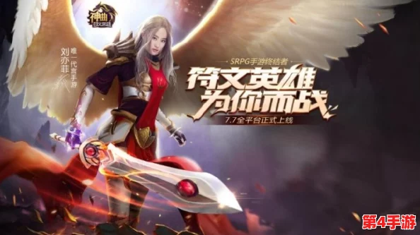 《神曲纪元:符文英雄荣耀启航》9月6日10点,全新服务器盛大开启,专属活动燃爆新区! 《神曲纪元:符文英雄荣耀启航》9月6日10点,全新服务器盛大开启,专属活动燃爆新区!