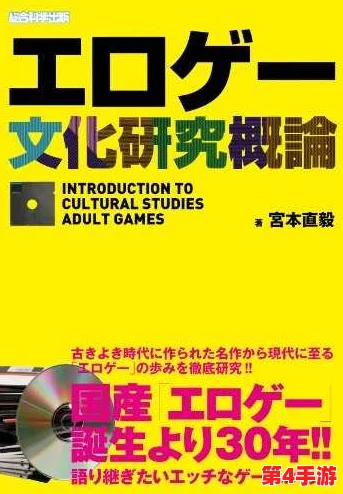 日本XXXXXX高清:探讨其在现代文化中的影响与发展趋势,分析技术进步对视觉艺术的推动作用 日本XXXXXX高清:探讨其在现代文化中的影响与发展趋势,分析技术进步对视觉艺术的推动作用