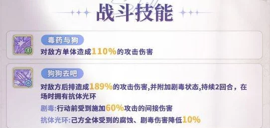 爆破艺术新维度：芙蕾雅辅助兵技能特性深度剖析与战场应用策略