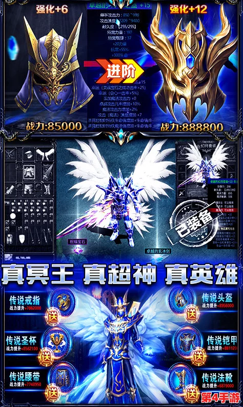 大天使之剑：手游职业深度探索，五大角色优劣势全面剖析与选择指南