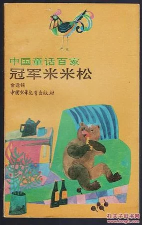 无遮挡松秘 拔萝卜:探讨无障碍环境对儿童心理发展的影响与实践案例分析 无遮挡松秘 拔萝卜:探讨无障碍环境对儿童心理发展的影响与实践案例分析