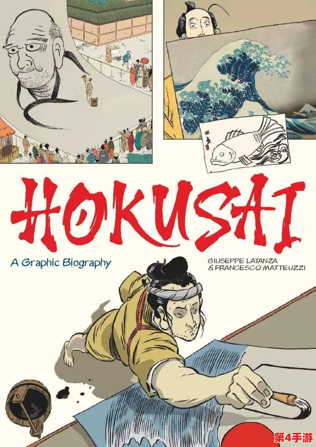 湿漫画：最新进展揭示创作背后的故事与艺术风格的演变，带你深入了解这一独特文化现象