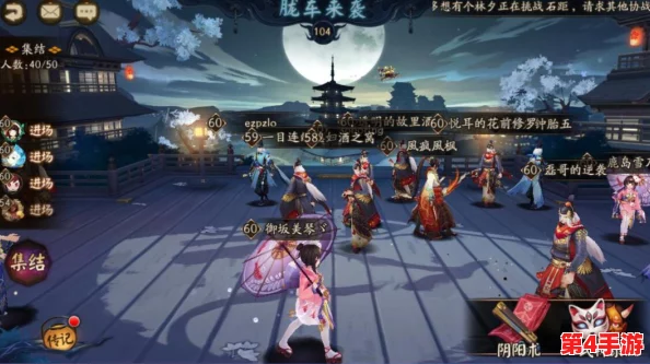 阴阳师手游震撼更新:全新挑战副本胧车霸气登场,揭秘稀有掉落奖励与集结卡策略搭配指南 阴阳师手游震撼更新:全新挑战副本胧车霸气登场,揭秘稀有掉落奖励与集结卡策略搭配指南