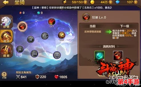 策略制胜:全民斗战神中精英伙伴的甄选与个性化培育全攻略 策略制胜:全民斗战神中精英伙伴的甄选与个性化培育全攻略