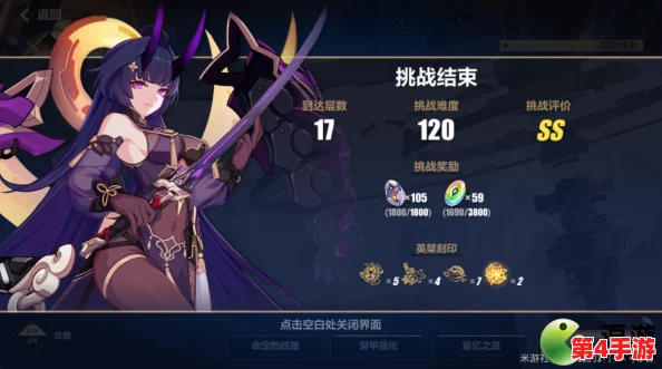 崩坏3前瞻:1.7测试服揭秘!妖精剑·希尔文与歼星者系列武器实战炫技视频 崩坏3前瞻:1.7测试服揭秘!妖精剑·希尔文与歼星者系列武器实战炫技视频