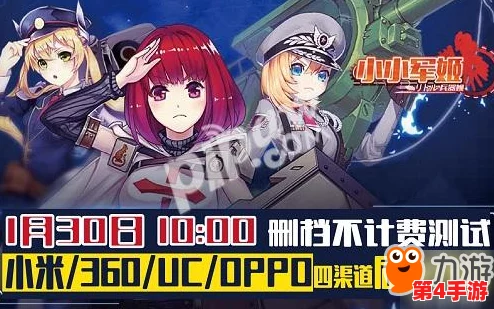 精选兵器少女：六星英雄培养指南，揭秘哪位最强六星战姬值得全力打造！