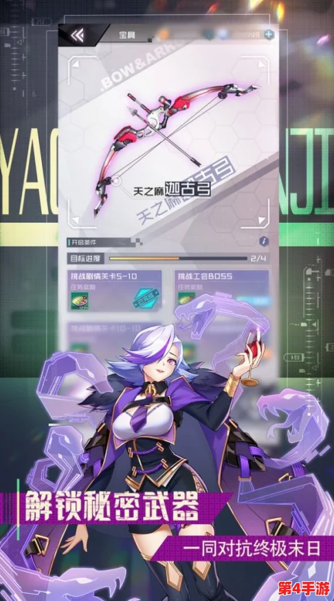 精选兵器少女:六星英雄培养指南,揭秘哪位最强六星战姬值得全力打造! 精选兵器少女:六星英雄培养指南,揭秘哪位最强六星战姬值得全力打造!