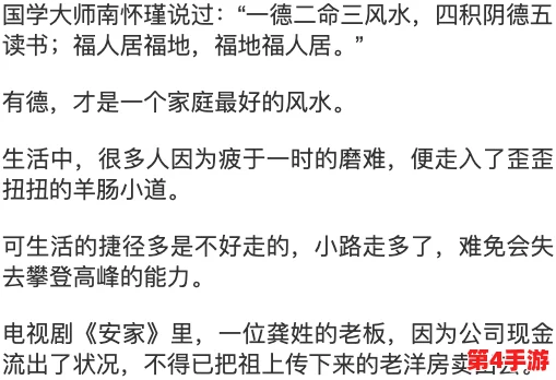 海角乱伦之作：揭示家庭关系的复杂性与社会禁忌背后的深层心理分析