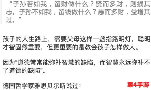 海角乱伦之作:揭示家庭关系的复杂性与社会禁忌背后的深层心理分析 海角乱伦之作:揭示家庭关系的复杂性与社会禁忌背后的深层心理分析