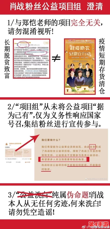 老虎菜原创 黑料吃瓜：最新进展揭示背后真相，网友热议不断，引发广泛关注与讨论