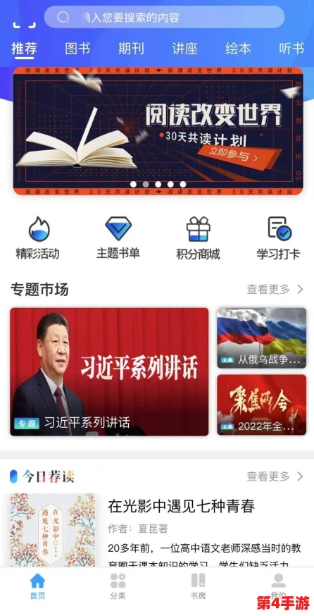 www.91九色：全新上线的多元化平台，带你领略丰富多彩的生活方式与文化体验！