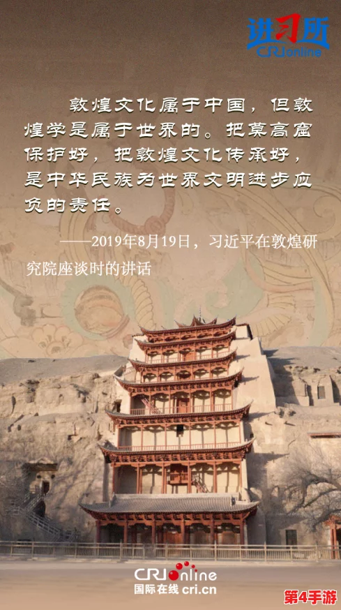 清风阁爱干：探讨传统文化在现代社会中的传承与创新的多维视角分析