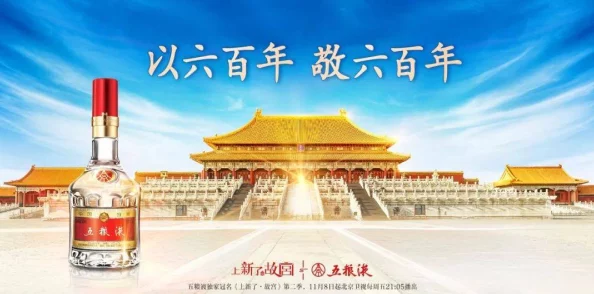 清风阁爱干：探讨传统文化在现代社会中的传承与创新的多维视角分析